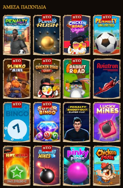 What is Lizaro Casino?