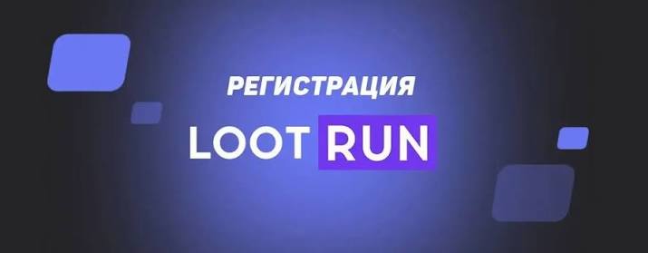 Лутран — сайт казино ваш портал в мир азартных игр Лутран — сайт казино ваш портал в мир азартных игр