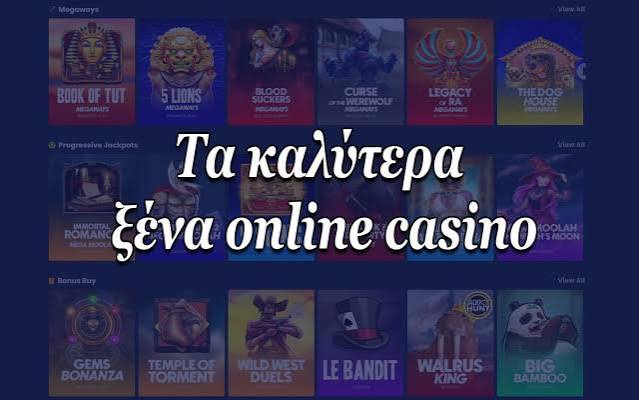Online Καζίνο Χωρίς Ταυτοποίηση Ένα Νέο Ξεκίνημα στον Κόσμο των Τυχερών Παιχνιδιών