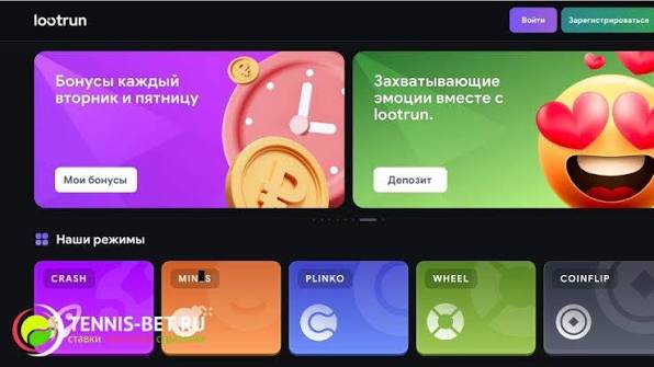LootRUn Casino — Игровые Автоматы Как Выиграть и Наслаждаться Играми LootRUn Casino — Игровые Автоматы Как Выиграть и Наслаждаться Играми