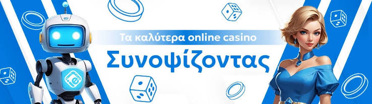 Online Καζίνο Κριτικές Επιλέγοντας το Κατάλληλο για Εσάς 296269209