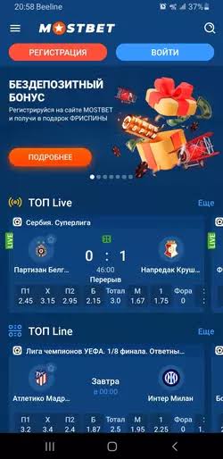Mostbet Azərbaycan Casino - Onlayn Qumar Dünyası Mostbet Azərbaycan Casino - Onlayn Qumar Dünyası