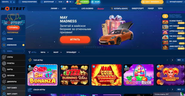 Mostbet Azərbaycan Casino - Onlayn Qumar Dünyası Mostbet Azərbaycan Casino - Onlayn Qumar Dünyası